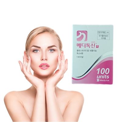 Las inyecciones médicas de toxina botulínica elevan la estética