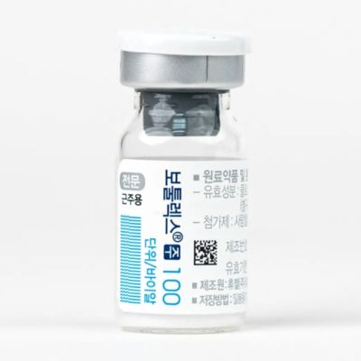 Botulax Unidades 100 Unidades Tipo A Inyección de Toxina Botulínica para Eliminación de Arrugas con Almacenamiento Refrigerado